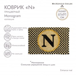 ПРИДВЕРНЫЙ КОВРИК «N» Monogram 349-15213